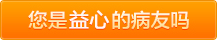 日本透B视频